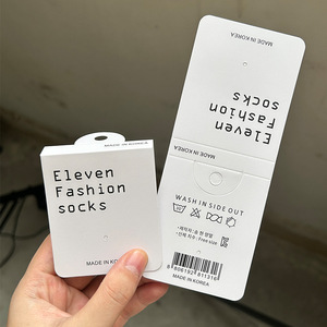 Thẻ treo bán lẻ thân thiện với môi trường, bao bì dạng thẻ gấp, bao bì tiết kiệm cho tất, cán màng, tùy chỉnh, làm từ vật liệu tái chế - Product Image 3