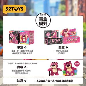 52 JUGUETES Strawberry Bear Fan Boss Blind Box Felpa hecha a mano Adorno de moda <span class=keywords><strong>Regalo</strong></span> <span class=keywords><strong>para</strong></span> <span class=keywords><strong>el</strong></span> Festival de la novia - Product Image 6