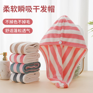 หมวกคลุมผมแห้งเร็ว ผ้าขนแกะลายทาง ใช้ในบ้าน - Product Image 5