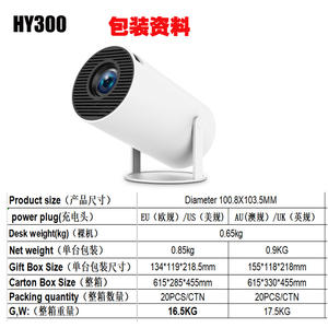 Mini Proyector Inteligente Portátil IHUAYU HY300 con Pantalla LCD, Android 11, 4K, HIFI ESTÉREO, Altavoces Integrados, <span class=keywords><strong>Cine</strong></span> en Casa, Películas, EE. UU. - Product Image 3