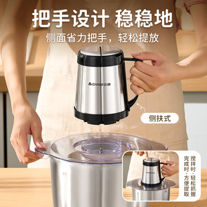 Picadora de carne Chigo de acero inoxidable de 4L con múltiples cuchillas, fácil de operar para picar carne, verduras y chiles - Product Image 1