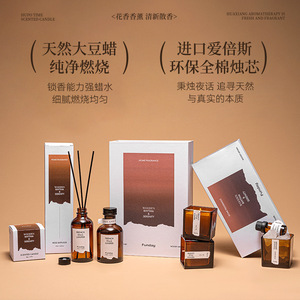 Fangdi Reed Diffuser Set Soy Wax Long Lasting Aroma Home Fragrance Gift Box - Product Image 1
