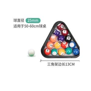 Mini billes de billard 25mm 32mm 38mm 44mm en résine, ensemble de billard américain 16 pièces pour enfants et usage amateur - Product Image 5