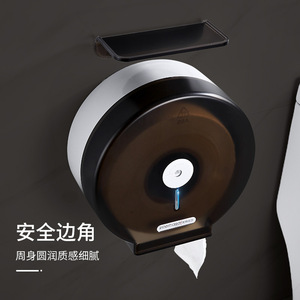 Interhasa Wall Mounted Toilet Paper <b>Holder</b> No Drill Large Roll Circular Waterproof Bathroom Use - Product Image 2