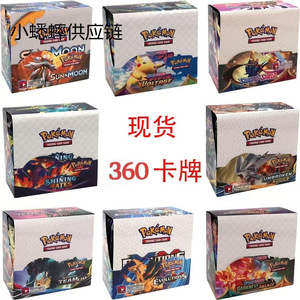 Cartas Pokémon Versión en Inglés, Juego de Cartas Coleccionables, Caja Sorpresa, Paquete de Refuerzo de Papel con Desarrollo de Habilidades Cognitivas, 360 Unidades en Stock - Product Image 2