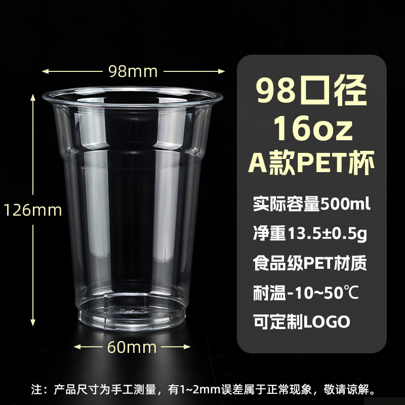 16oz-A
