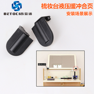 BETOCI Dressing Table Hinges Heavy Duty Hydraulic Buffer Damping Makeup Cabinet <b>Door</b> Hinges Top And Bottom Flip Top <b>Plates</b> - Product Image 5