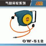 รอกเก็บสายลมอัตโนมัติ รุ่น OW-612 ขนาด 10x8.5 มม. ยาว 12 ม. สำหรับใช้ในโรงงาน - Product Image 3