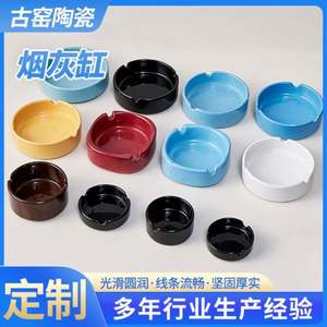 Custom Logo Printed Colorful Round Square Ceramic <b>Ashtray</b> <b>Portable</b> Design for Smoking Box Packing - Product Image 2