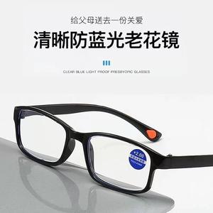 แว่นตาอ่านหนังสือพีซี +1.50 กรอบป้องกันแสงสีฟ้าสำหรับทุกเพศ สำหรับวัยกลางคนและผู้สูงอายุ - Product Image 2