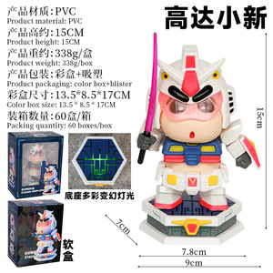 GK Base Luz <span class=keywords><strong>de</strong></span> respiración <span class=keywords><strong>de</strong></span> siete colores Gowda Crayon <span class=keywords><strong>Shin</strong></span>-<span class=keywords><strong>Chan</strong></span> Modelo Juguetes Decoración - Product Image 2