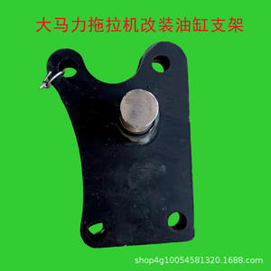 Cylindre hydraulique renforcé pour tracteur Gengwang 554 à haute puissance, plaque latérale de base de levage et d'abaissement modifiée, durabilité - Product Image 5