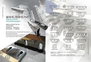 جديد من مصنع المعدات الأصلي ماكينات تقطيع سكاكين الحديد ومحطرات الحديد ومحاصيل الخشب والنحاس البلاستيكي معاد تدويرها - Product Image 5