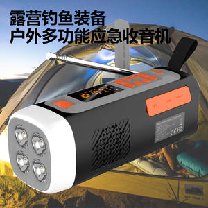 Custom Multi Function Outdoor Radio Hand Crank 4 LED Flashlight Lantern Power Bank AM FM SW Survival Camping Hiking - Product Image 6
