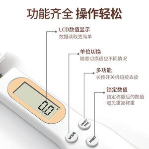 Báscula Digital de Cuchara Tiansheng con Cabezal Desmontable, Fácil de Limpiar, para Café, Repostería y Cocina, de Plástico Blanco, Funciona con Batería, Origen Zhejiang - Product Image 5