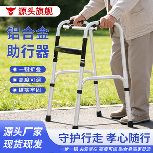 Single Bend Wheeled <b>Walker</b> For Elderly Height Adjustable Indoor Outdoor Folding <b>Rollator</b> Aluminum Alloy Manual Assistive Device - Product Image 2