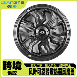 Couvercle de ventilateur de moteur de moto Qiangye 6 pouces en fibre de carbone CNC texturée décorative pour système de refroidissement - Product Image 5
