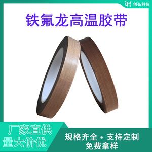 Ruban isolant thermique en PTFE, rectangle, longueur personnalisée, résistant au feu, pour l'étanchéité et l'emballage - Product Image 4
