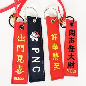 Wholesale Customized Remove Luggage Tag <b>Label</b> Before Embroidery Keyring Flight for logo Woven Keychains - Product Image 6