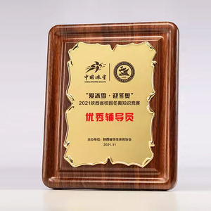 Placa <span class=keywords><strong>de</strong></span> bienvenida personalizada Trofeo <span class=keywords><strong>de</strong></span> metal personalizado y Medalla Placa <span class=keywords><strong>de</strong></span> autorización <span class=keywords><strong>de</strong></span> madera - Product Image 2