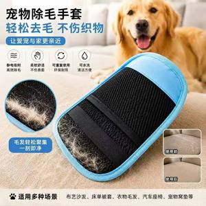 Gants anti-poils pour animaux de compagnie Small Dots 17x23cm avec dissolvant de peluches pour le nettoyage des poils de chat et de chien, usage domestique - Product Image 5