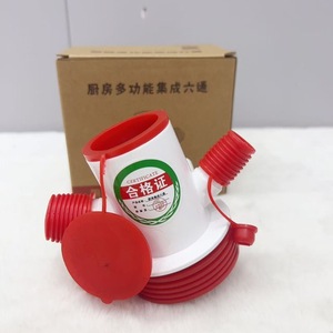 Trampa de desagüe multifuncional de 6 vías para cocina, a prueba de olores, para grifo de fregadero y plomería - Product Image 5