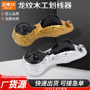 Shuaida Toolsco Ltd Fontaine d'encre télescopique de marquage 30m pour la menuiserie et la topographie - Product Image 5