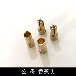 Connecteurs banane et à pointe (mâle et femelle) de 2,0 mm, 3,5 mm, 4,0 mm pour modèles réduits d'avions avec ESCs de moteur - Product Image 3