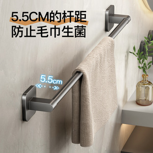 Toallero de pared Heaven And Earth Fish, barra individual de 3-3.9 pulgadas, resistente al óxido, para almacenamiento en el baño - Product Image 4