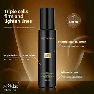 Esencia facial antienvejecimiento y antiarrugas de etiqueta privada, vitamina E, reduce las arrugas y mejora el tono de la piel. Aceite reparador facial - Product Image 6