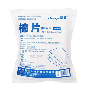 แผ่นสำลีทางการแพทย์แบบใช้แล้วทิ้ง สำหรับทำความสะอาดแผลและดูแลผิว - Product Image 5