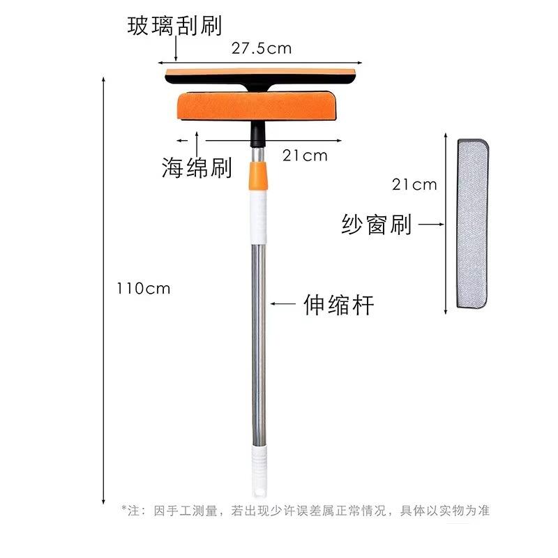 Perche télescopique de 1,1 m