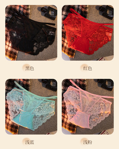 Pure <span class=keywords><strong>Secy</strong></span> Lace Cutout Bxw Briefs Wmen's Authentic Mid-wwaistbreathable Bacteriostatic Crotch Fringe Panties - Product Image 1