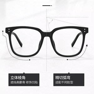 Monture de lunettes rectangulaire de style japonais à bord noir pour hommes, monture large TR90, protection contre la lumière bleue 1122 - Product Image 3