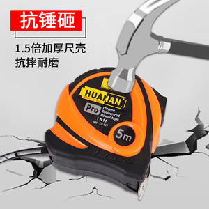 ตลับเมตรฮัวหนาน <span class=keywords><strong>โปร</strong></span> 5 เมตร สแตนเลสสตีล แบบม้วนเก็บอัตโนมัติ กดปุ่มใช้งานง่าย สำหรับใช้ในบ้าน - Product Image 1