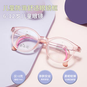 Montures de lunettes rondes pour enfants en TR90 avec plaquettes de nez en silicone et branches réglables, écologiques pour les enfants - Product Image 4