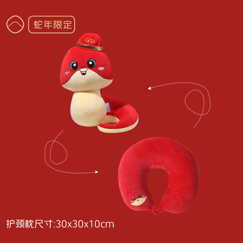 งูนำโชค