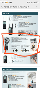 Anemómetro de Impulsor Testo417 con Soporte Integrado - Precio Especial - Product Image 6