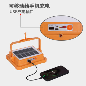 <strong>Rechargeable</strong> Solar LED <strong>Emergency</strong> Work <strong>Light</strong> Waterproof ABS Portable Flood <strong>Lights</strong> for Garden or Camping Outdoor Use - Product Image 3
