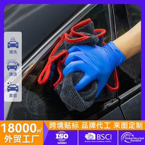 <b>Microfiber</b> Car Wash <b>Towel</b> Extra Large Thick Absorbent Multifunctional Braided Cleaning <b>Towel</b> For Auto Detailing - Product Image 5