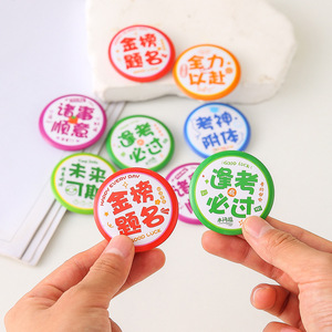 Broches con texto inspirador, insignias de hojalata con impresión digital, recompensas portátiles para estudiantes en exámenes y celebraciones. - Product Image 2