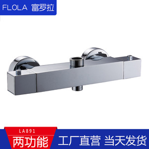 Cabezal de Ducha Termostático Cuadrado de Cobre con Control de Temperatura, Set de Ducha de Lluvia 3.5-4.9gpm, Monomando con Válvula de Cerámica - Product Image 5