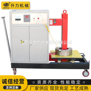 Manufacturer Sells BGJ-4 Horizontal High-Power CNC Induction <b>Heaters</b> <b>Industrial</b> Power Supplies for Bearing Heating - Product Image 4