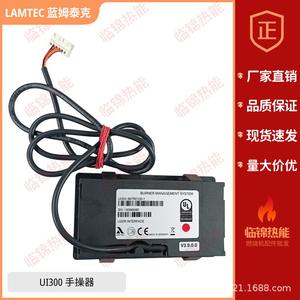 Contrôleurs industriels LAMTEC UI300 667R0100-1 et LCM100 667R0500-1 avec panneaux - Product Image 3