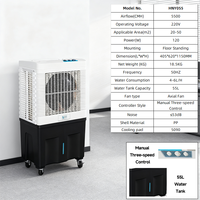 Ventilateur rafraîchisseur d'air évaporatif portable mini 220V à faible bruit, moteur AC, refroidissement par eau, réservoir de 55L, couverture 20-50m pour usage domestique