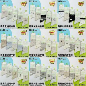 Chaussettes en coton en gros, différents styles disponibles, fines, douces, respirantes, confortables, pour un usage quotidien, pour hommes <span class=keywords><strong>et</strong></span> femmes - Product Image 4