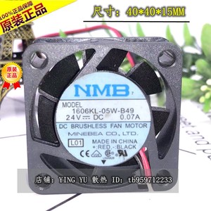 Ventilador Inverter NMB 4015rpm 24V 0.07A 40mm con doble rodamiento de bolas y 3 cables para inversor - Product Image 4