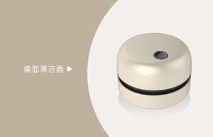 <span class=keywords><strong>Sans</strong></span> <span class=keywords><strong>fil</strong></span> 360 Degré Sec À Faible <span class=keywords><strong>Bruit</strong></span> Batterie Bureau Poussière Portatif Mini <span class=keywords><strong>Aspirateur</strong></span> de Bureau - Product Image 3