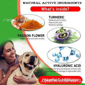 Complément pour les hanches des chiens OEM/ODM, favorise le développement du cartilage, améliore la flexibilité des articulations, comprimés à mâcher à la glucosamine et à la chondroïtine - Product Image 2