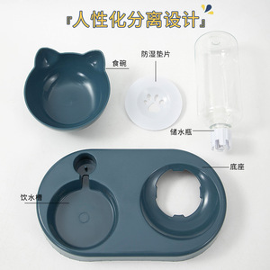 <b>Cat</b> Food And Water Bowl Automatic <b>Feeder</b> Oval Shape Pet Supplies For <b>Cats</b> And Dogs - Product Image 4